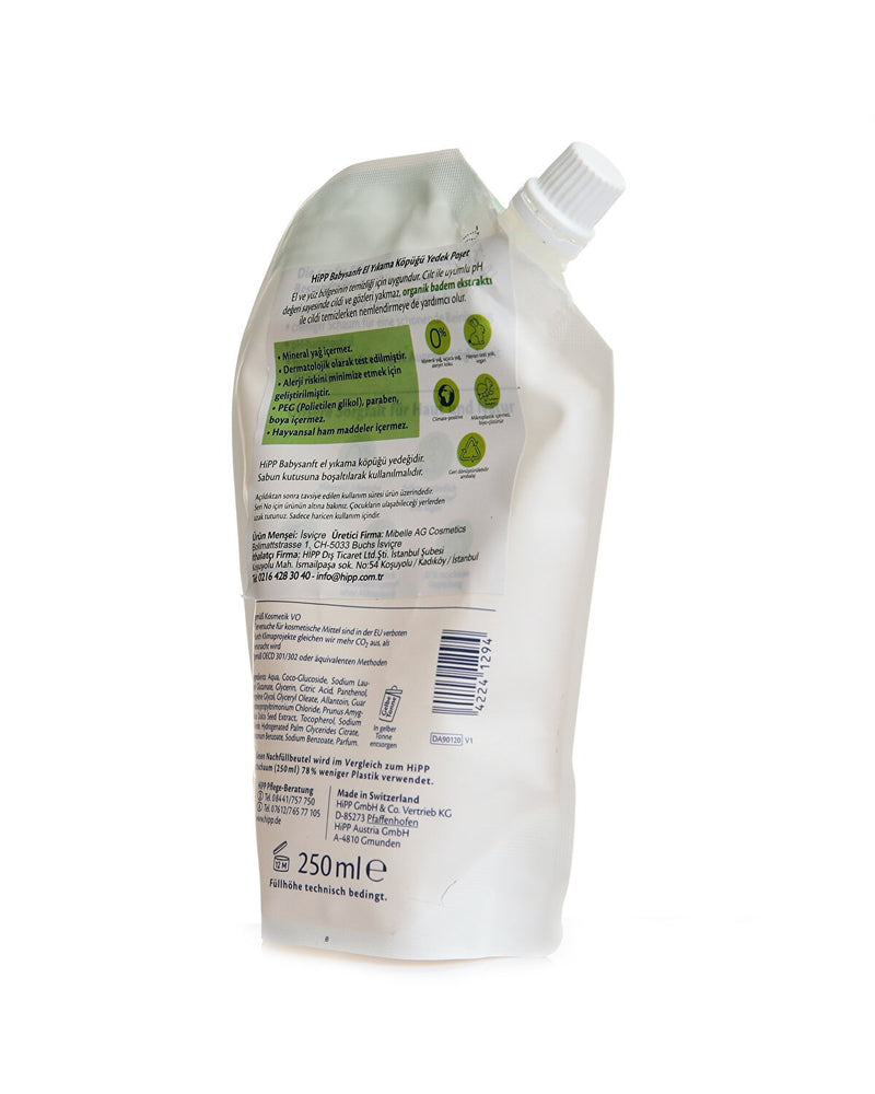 Babysanft Bebek El Yıkama Köpüğü Yedek Poşet 250 ml